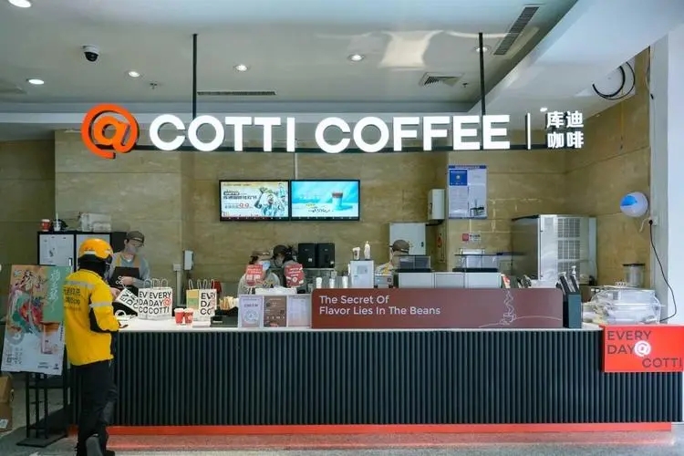 库迪咖啡加盟，致富新机遇