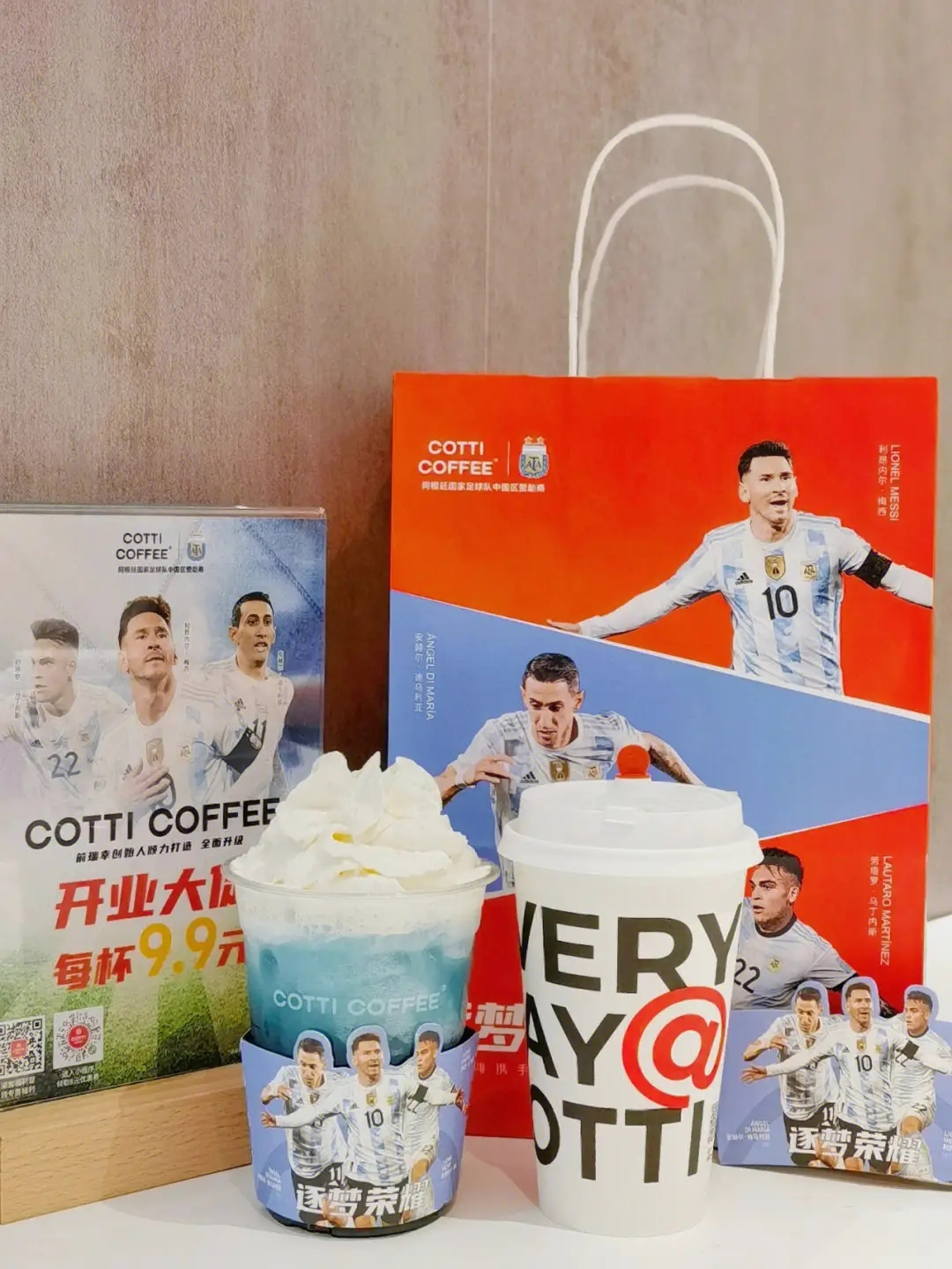 库迪咖啡加盟合同范本图片